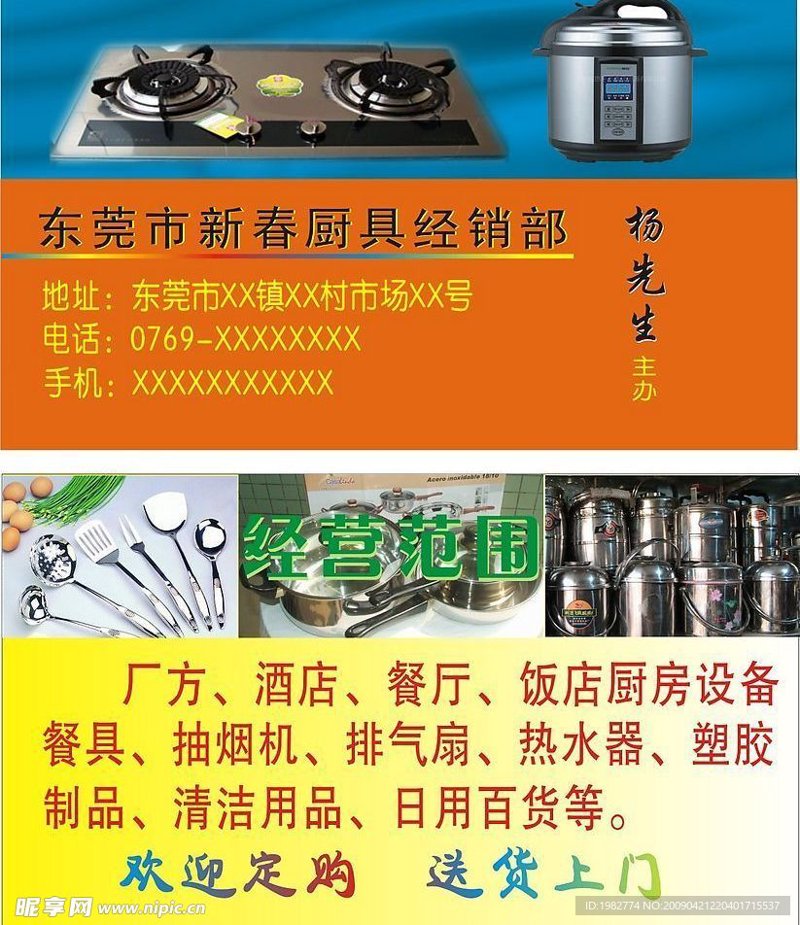 塑料制品批发行业现状与发展