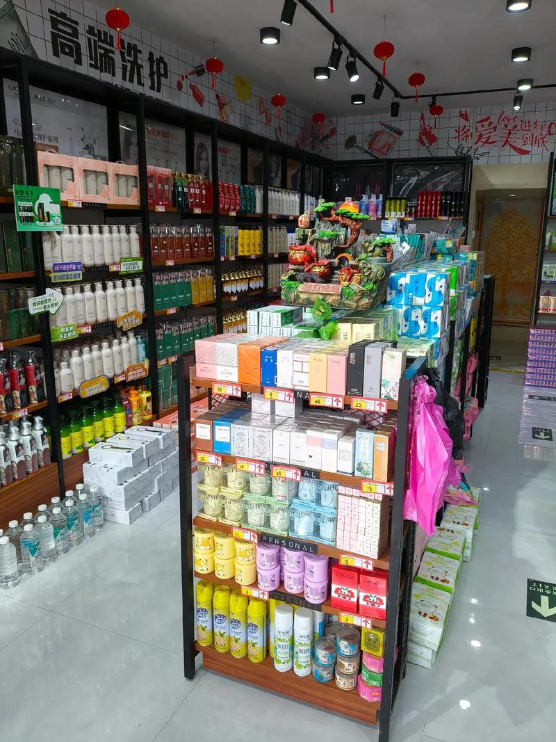 日用百货市场的变化与趋势