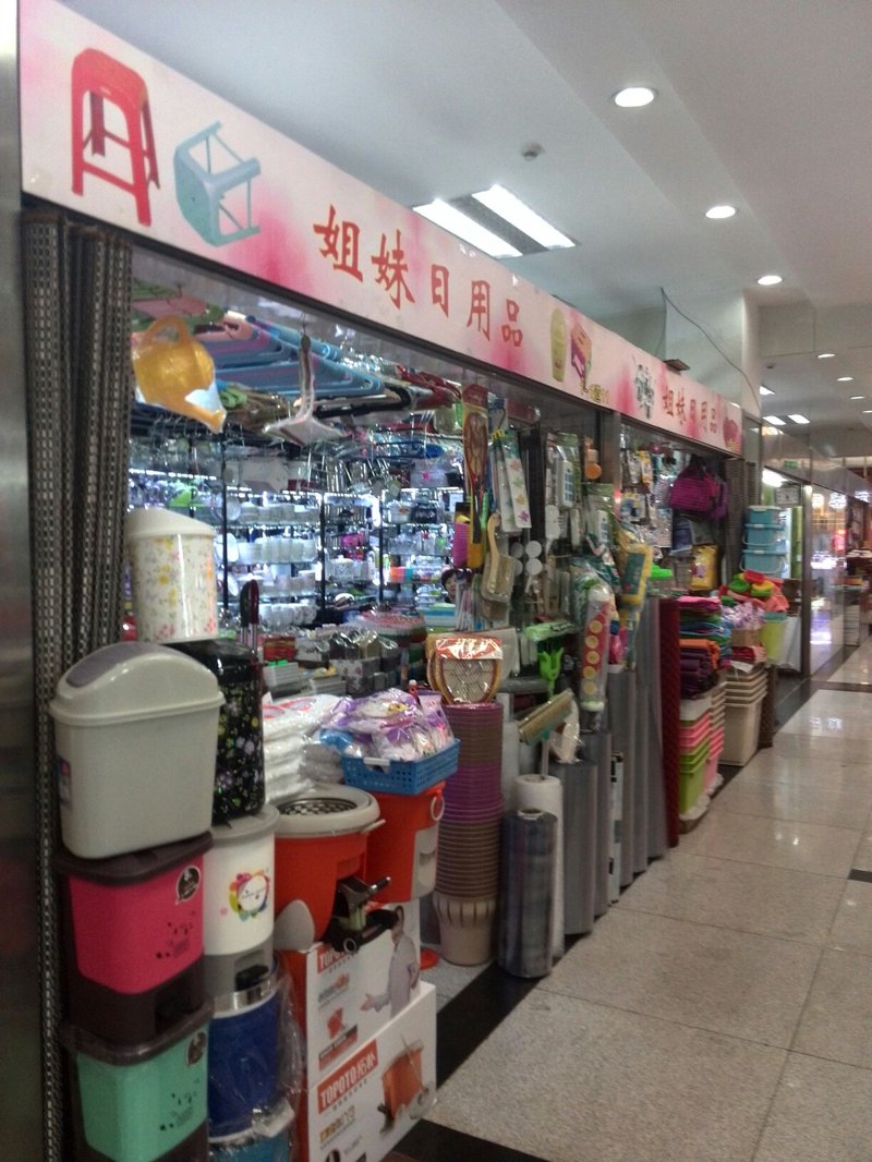 塑料制品批发行业的最新趋势与机遇