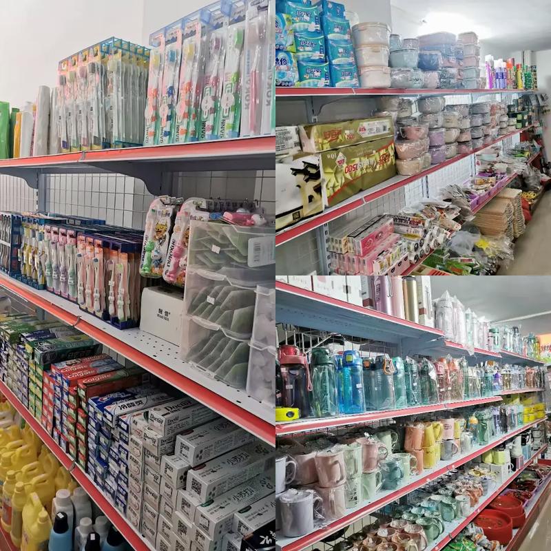 日用百货经销部：现代生活的小帮手