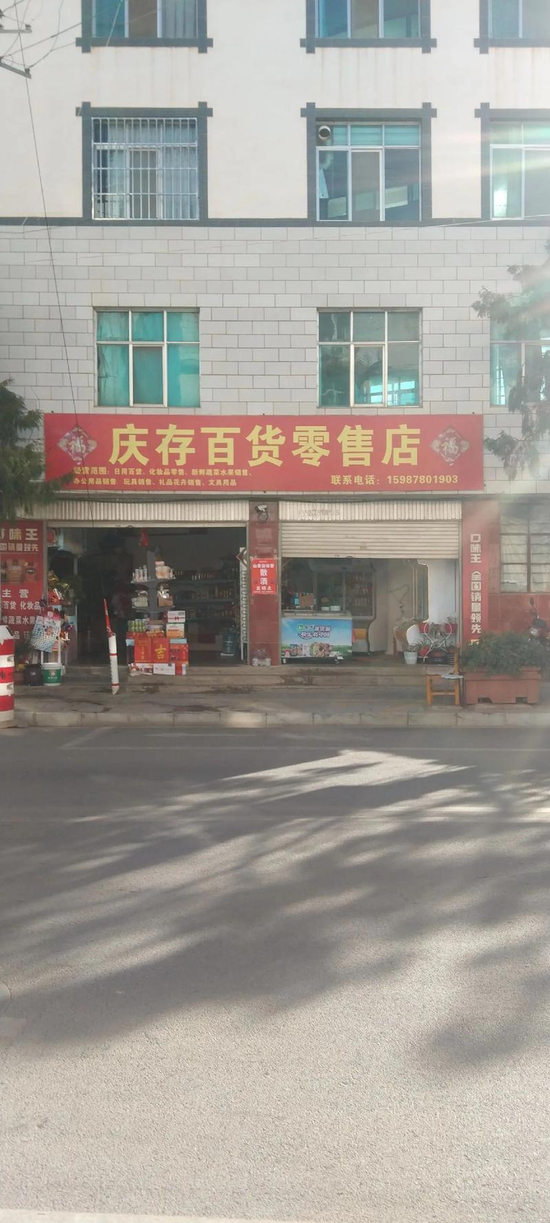 家庭清洁用品批发选购全攻略